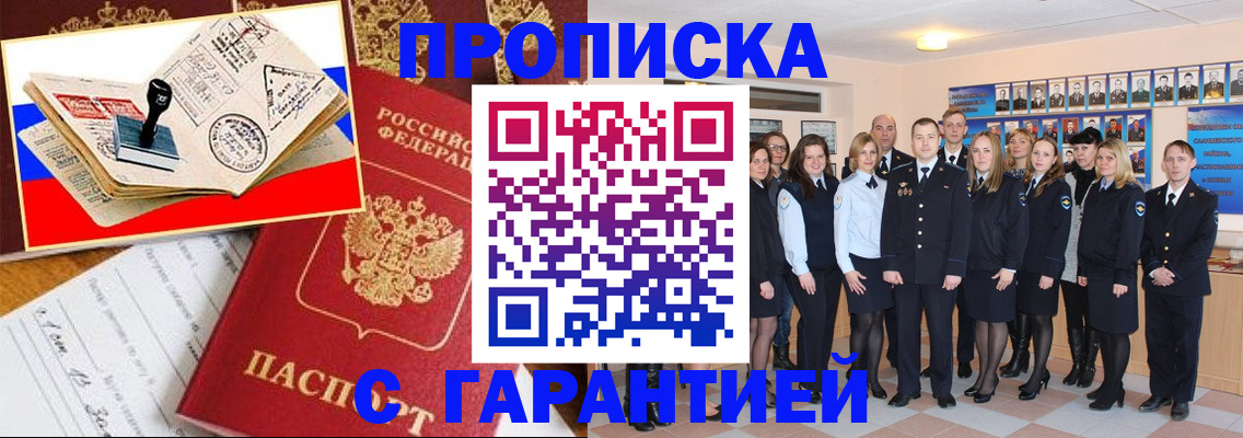 пропишу в квартире в Талице